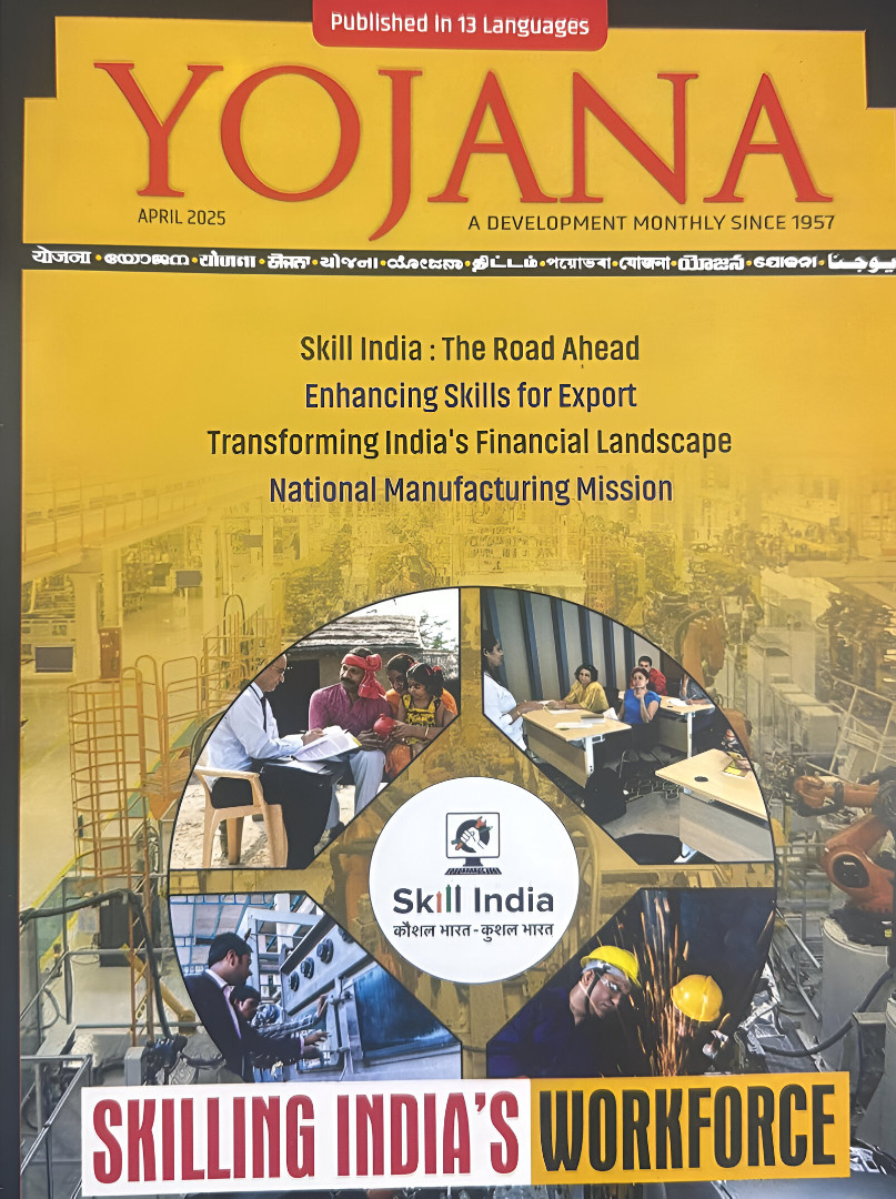 YOJANA MONTHLY MAGAZINE APRIL 2025 EDITION [ENGLISH MEDIUM]
