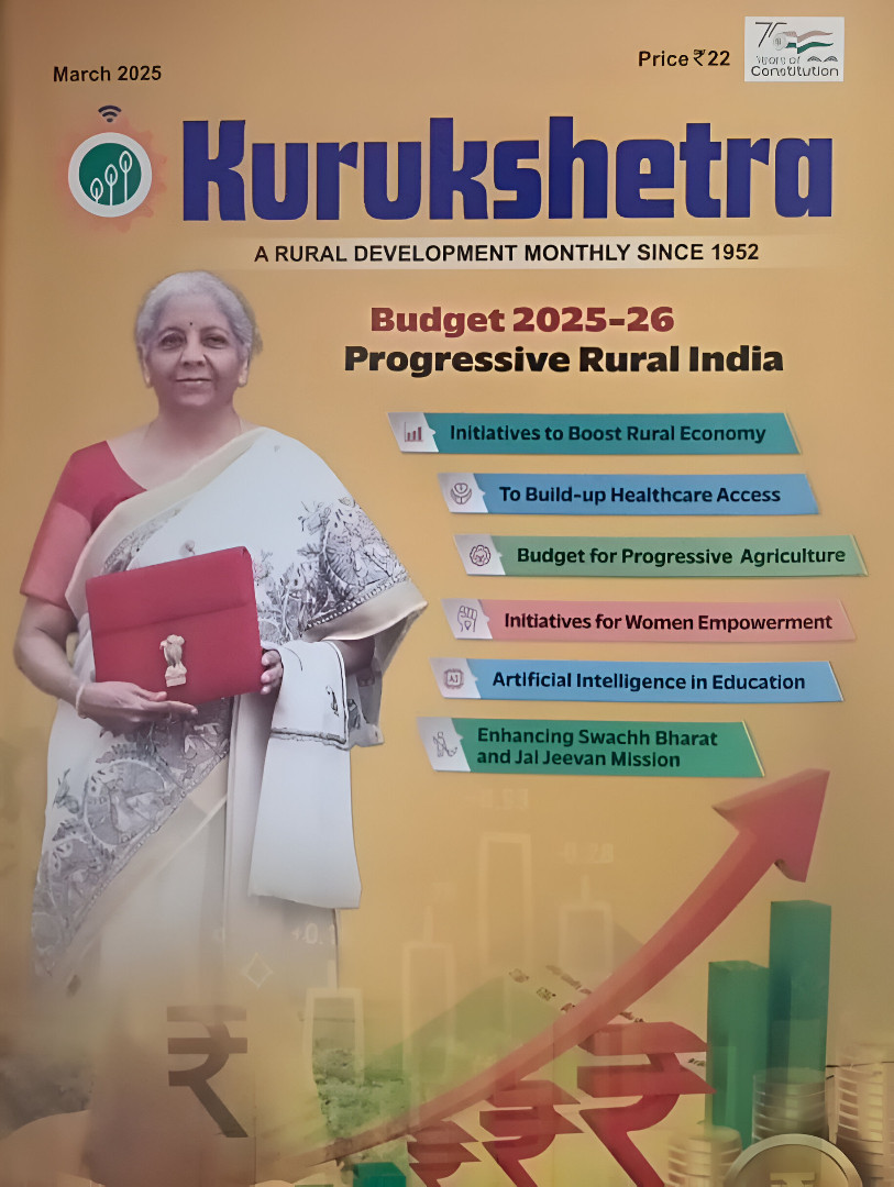 KURUKSHETRA MARCH 2025 MONTHLY EDITION [ENGLISH MEDIUM]
