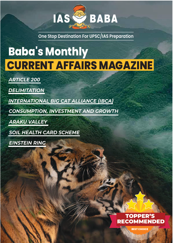 IAS BABA FEBRUARY 2025 CURRENT AFFAIRS MAGAZINE | MONTHLY (ENGLISH MEDIUM)