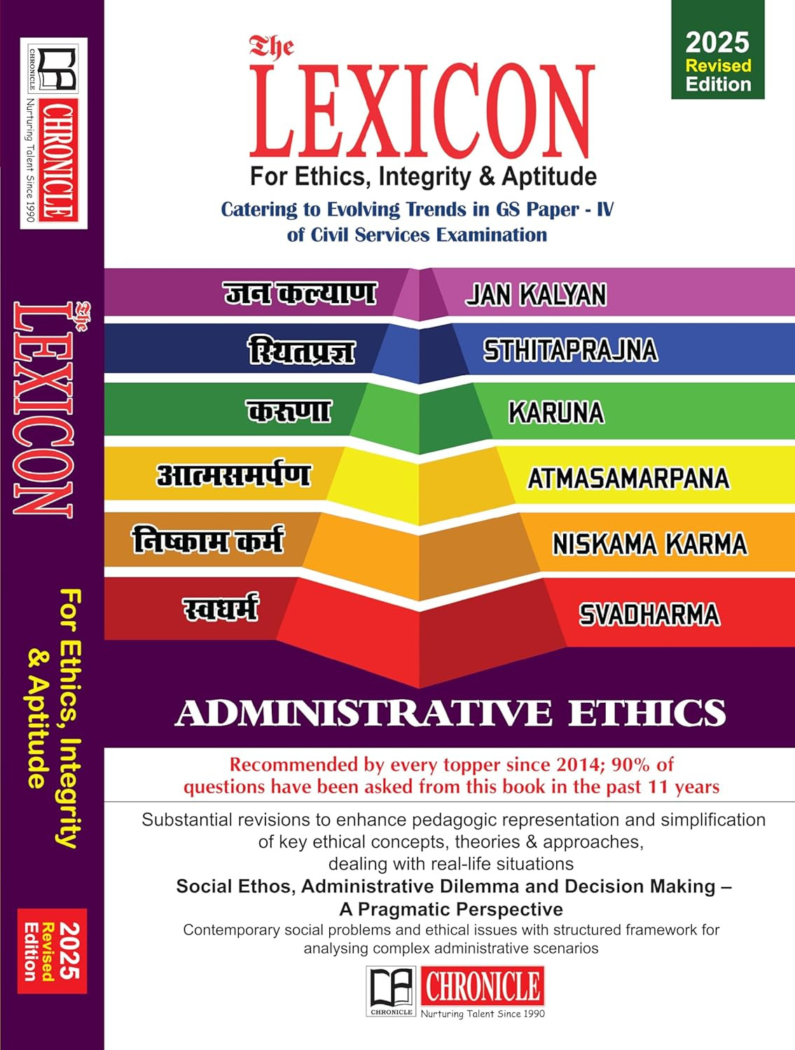 The Lexicon for Ethics, Integrity & Aptitude 2025  ( Chronicle Editorial Team, Niraj Kumar)| Book | English