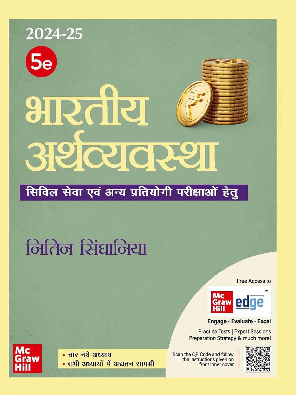 Bhartiya Arthvyavastha (भारतीय अर्थव्यवस्था) by Nitin Singhania (IAS) for UPSC CSE 2025 | 5th edition (latest) | Civil Services Exam - Prelims, Mains and Interview | State PSCs exams/ PCS exams | Last 10 years' Prelims and Main examinations questions