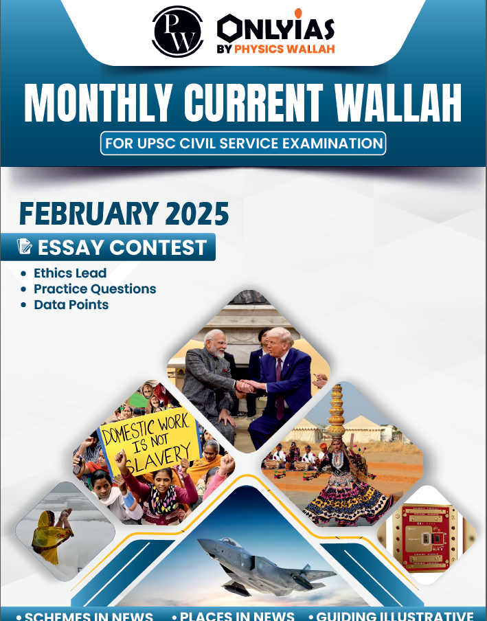 FEBRUARY 2025 | ONLYIAS BY PHYSICS WALLAH | MONTHLY CURRENT WALLAH | FOR UPSC CIVIL SERVICE EXAMINATION | EASSY CONTEST | ENGLISH MEDIUM | [B/W PHOTOCOPY]