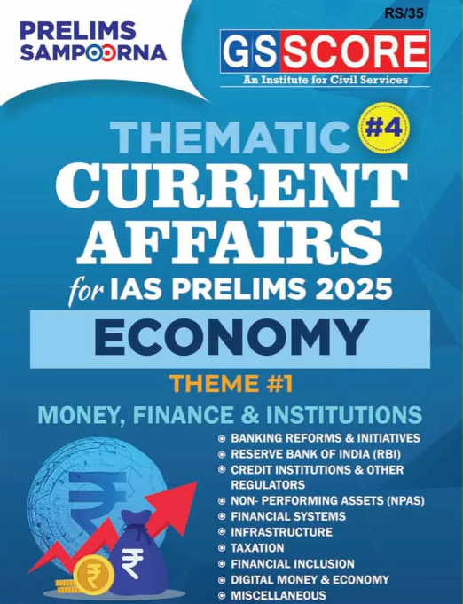 GS SCORE PRELIMS SAMPOORNA 2025 ECONOMY 2025 FINAL (ENGLISH) {BLACK AND WHITE}