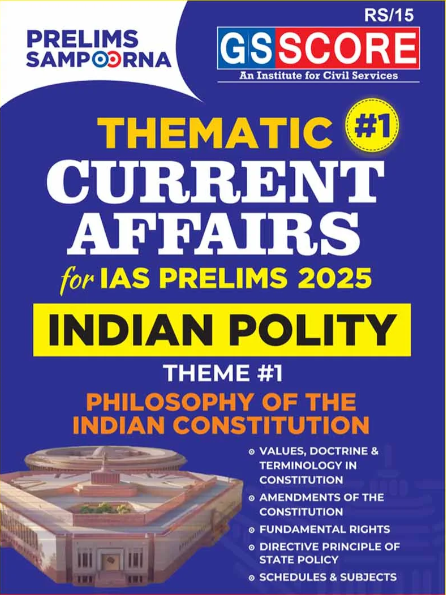 GS SCORE PRELIMS SAMPOORNA 2025 ART AND CULTURE 2025 FINAL (ENGLISH) {BLACK AND WHITE}