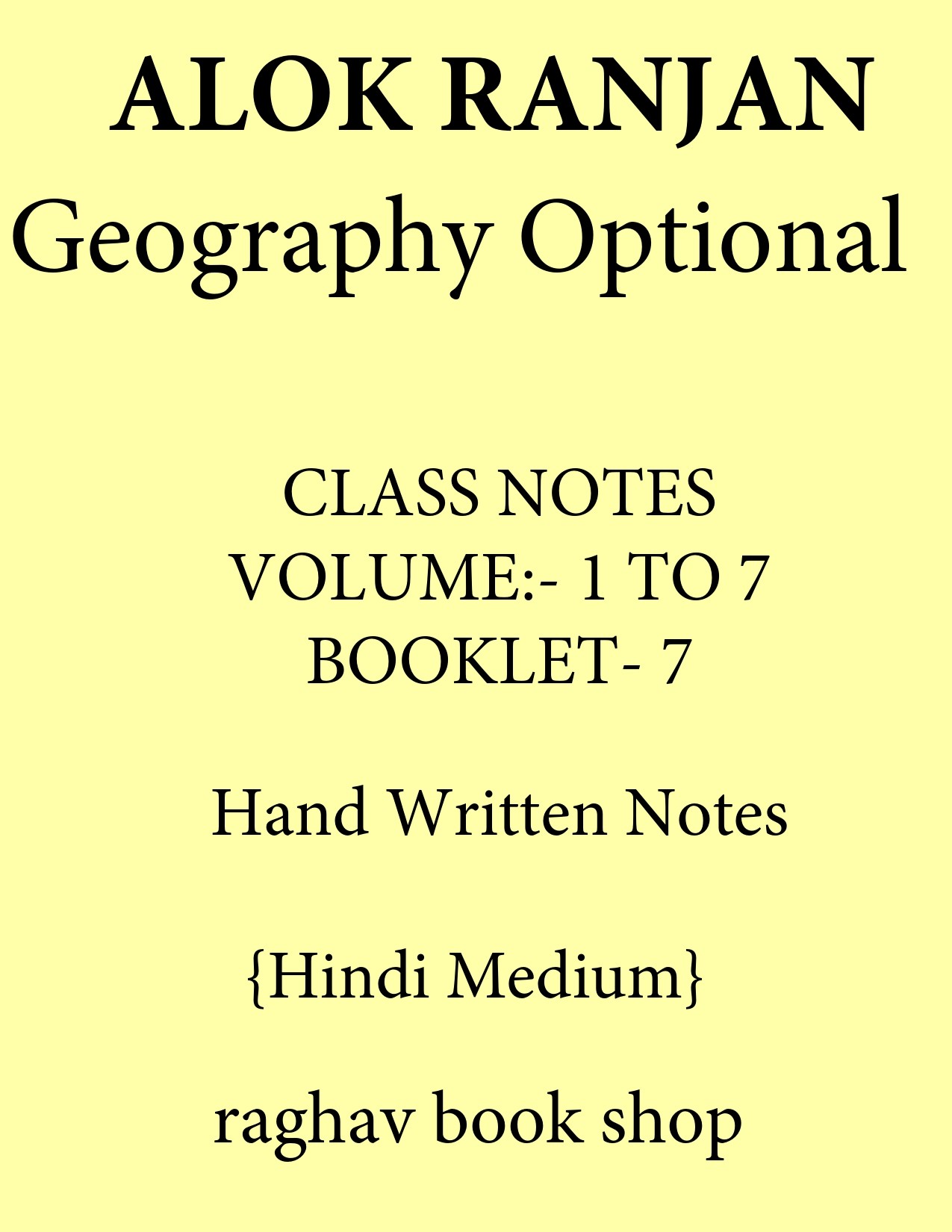 Alok Rangan | Geography Class Notes Volume 1 to 7 | Booklet - 7 | Hand written Notes  Combine | 2018-19 | Hindi Medium | [B/W PHOTO COPY]