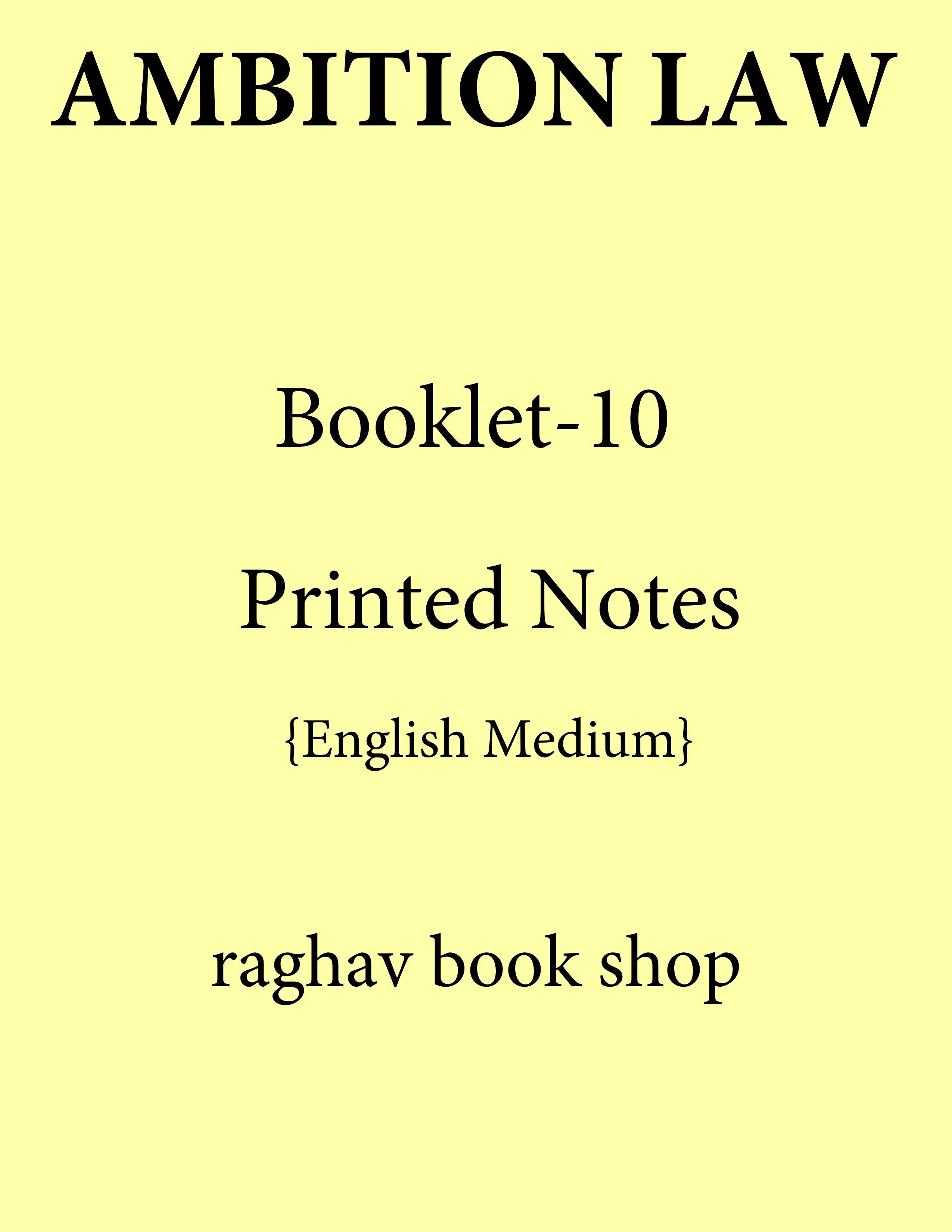 Book Cover