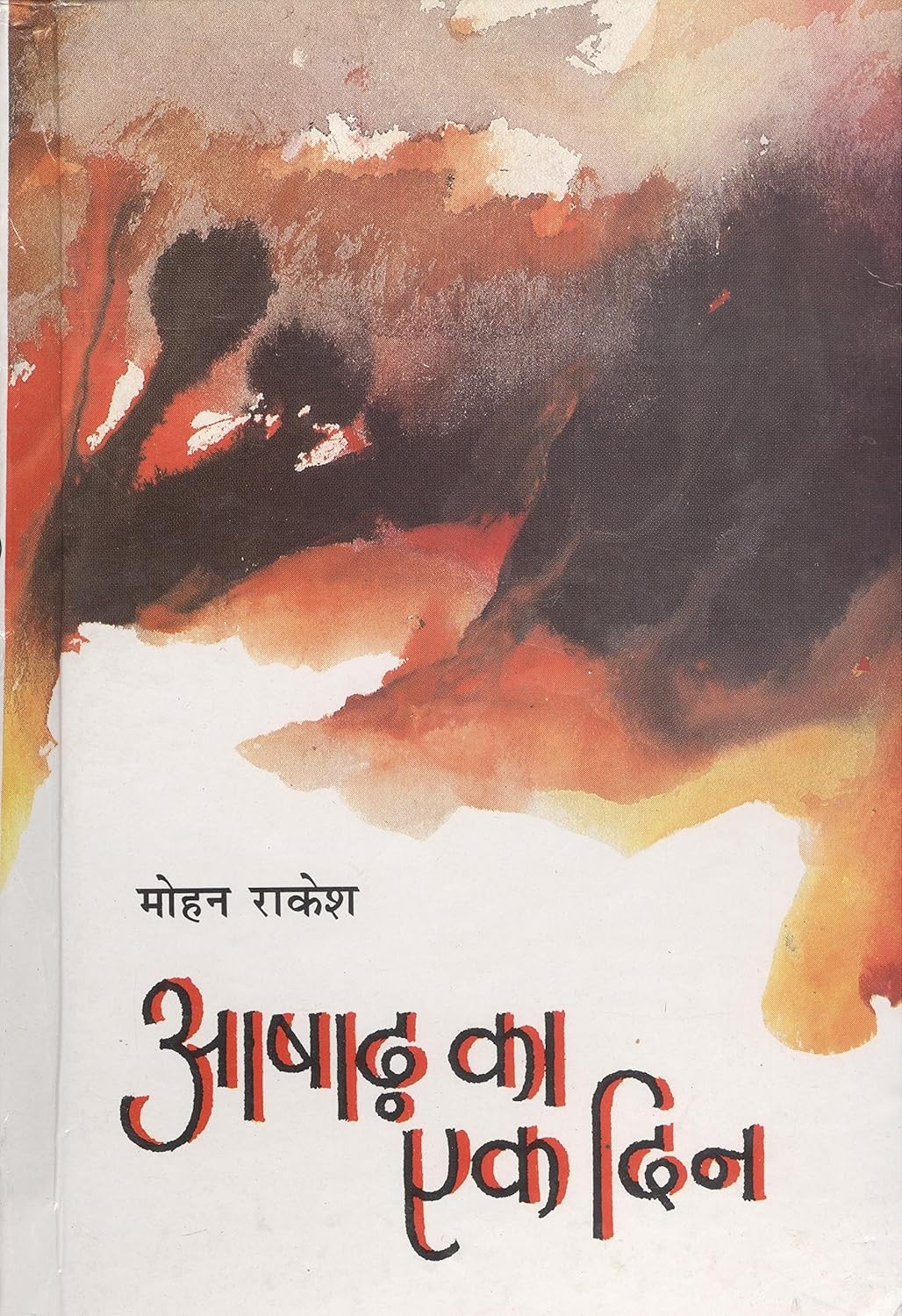 Ashad Ka Ek Din by Mohan Rakesh | Hindi | Original