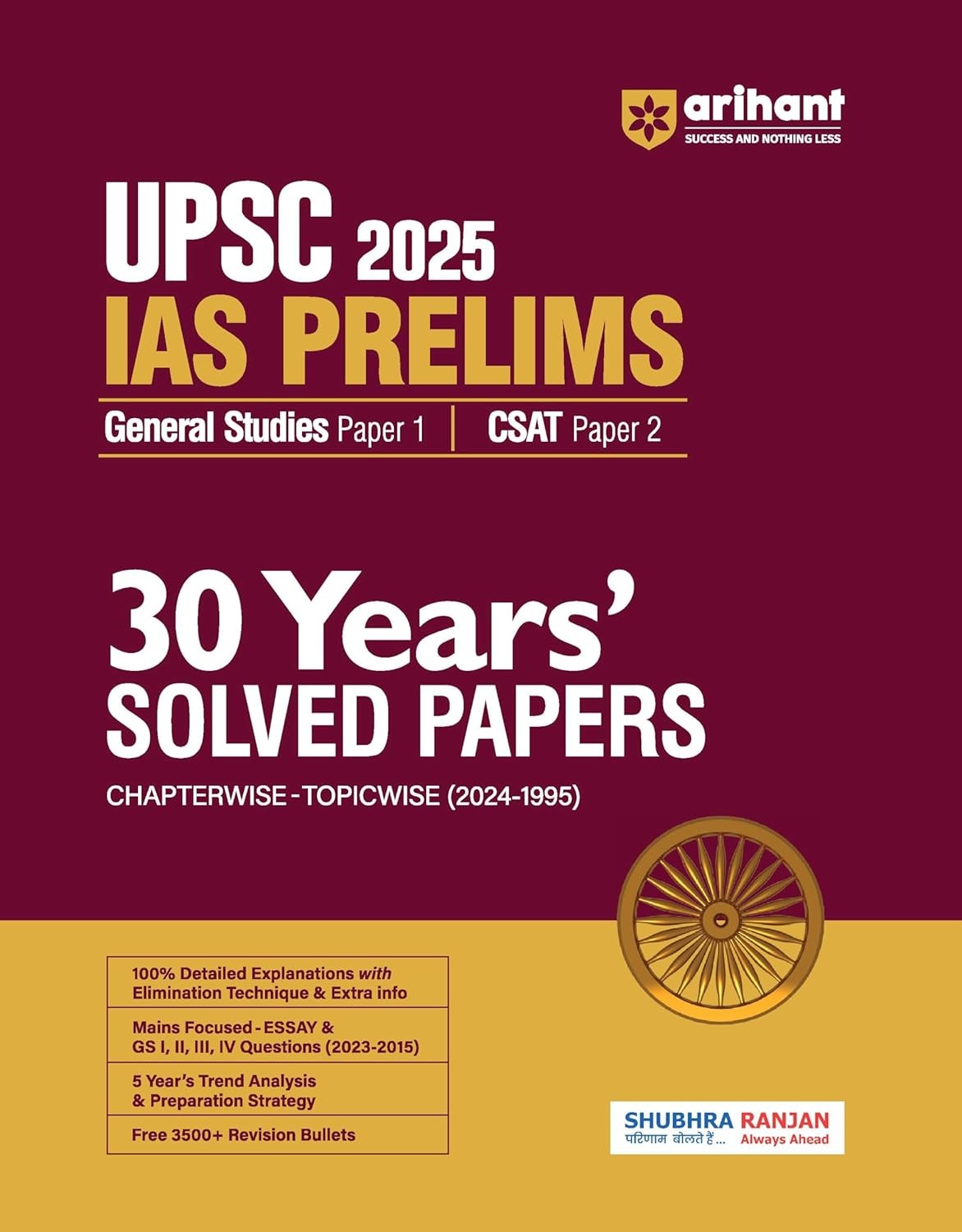 Arihant 30 Years UPSC Prelims Civil Services Exam 2025 | IAS Prelims Chapterwise -Topicwise questions | General Studies Paper - 1 | CSAT Paper - 2 | PYQs Previous Year Questions (2024 - 1995) | for Exam 2025 | English Medium | Original Book