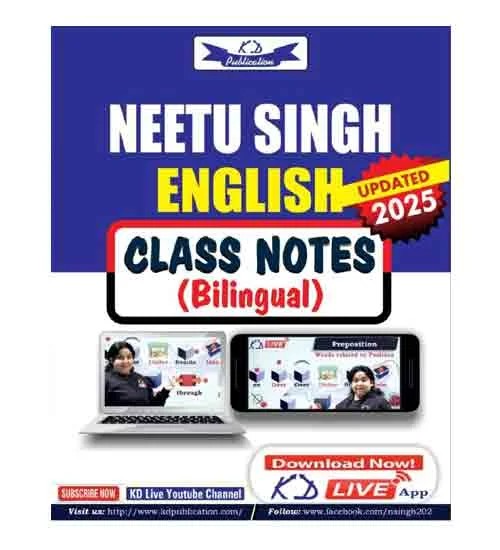 Neetu Singh English Class Notes Bilingual 2025 | English Medium | Original Book