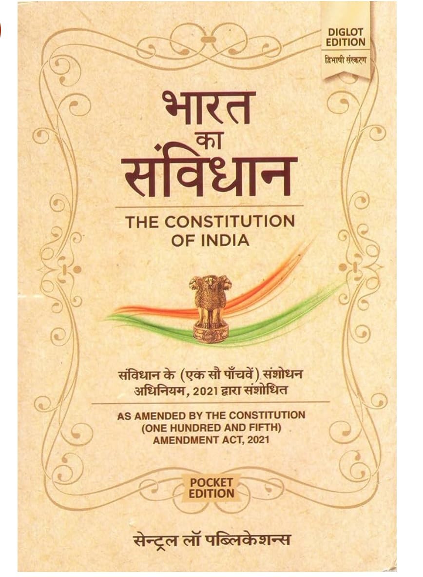 The constitution of india (coat pocket edition) IN DIGLOT EDITION with 100 Amendment act 2021  | Hindi Medium | Original Book