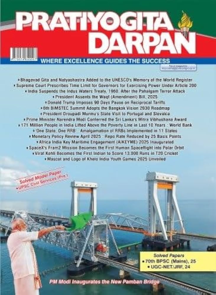 Pratiyogita Darpan Monthly Magazine June 2025 English Medium (Original Book)