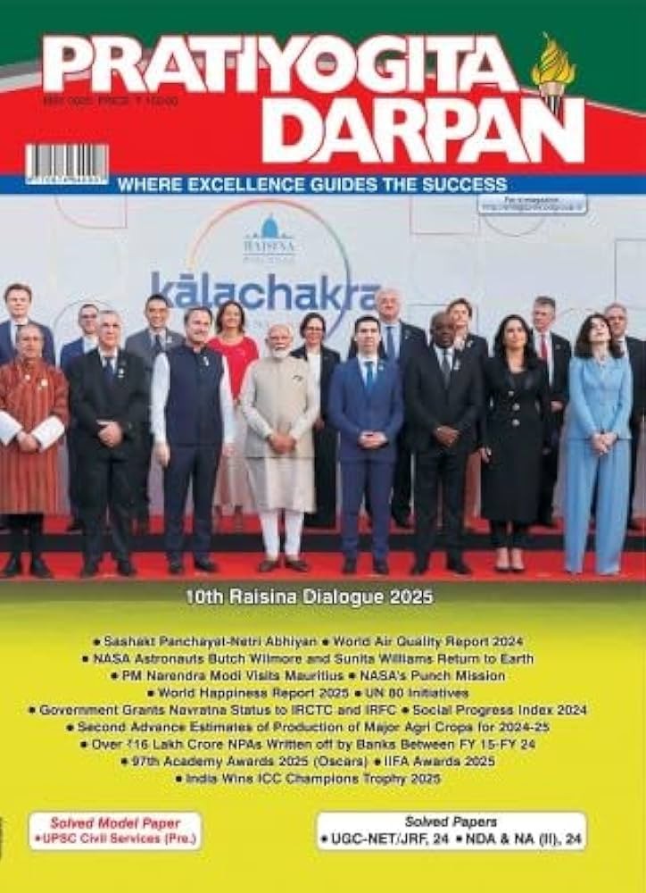Pratiyogita Darpan Monthly Magazine May 2025 English Medium (Original Book)