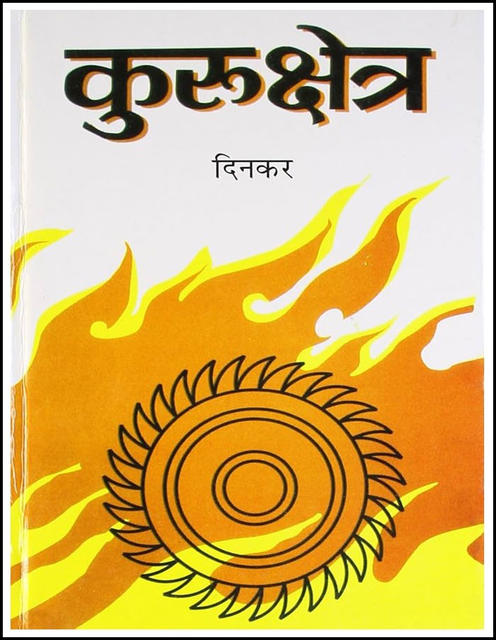 Kurukshetra By Ramdhari Singh Dinkar Hindi Medium Original Book