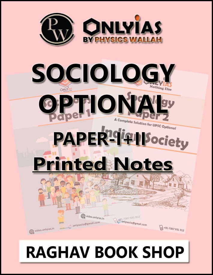Only Ias Sociology Optional Printed Notes Paper-I+II English Medium