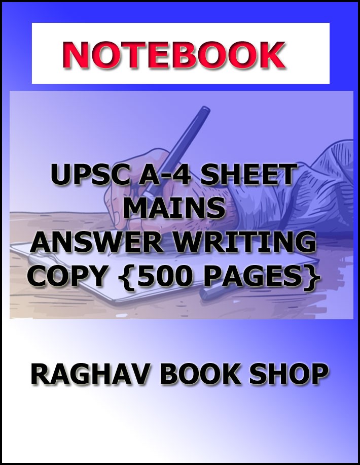 Notebook A-4 Sheet 500 Pages Upsc Mains Copy With Spiral