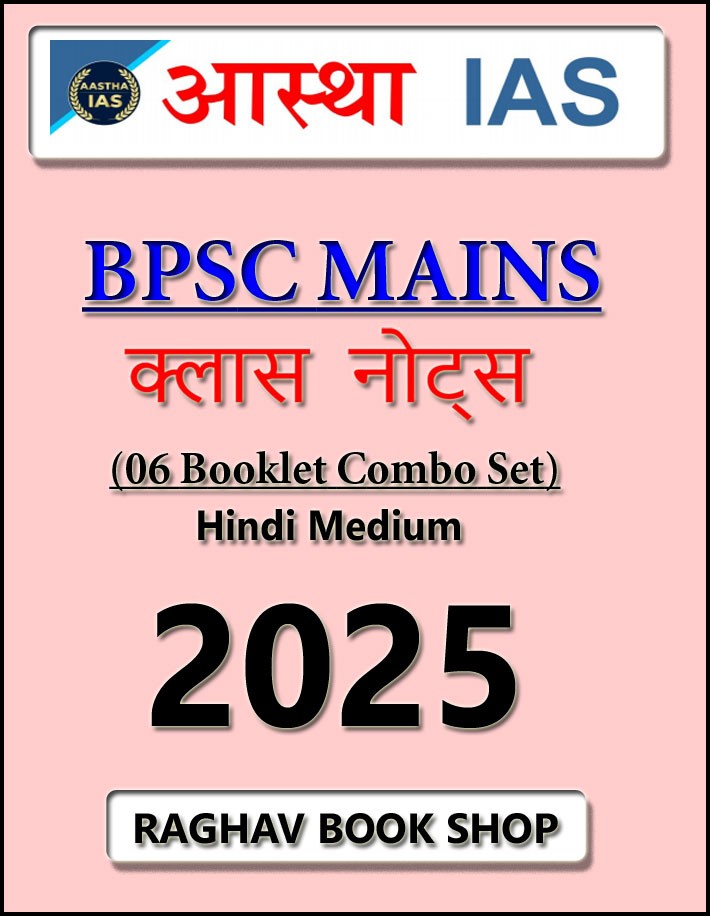 Aastha Ias Bpsc Mains Class Notes 2025 Hindi Medium