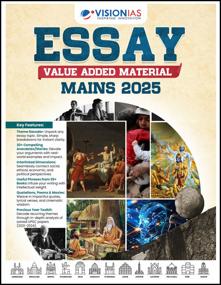 Vision Ias Essay Value Added Material Mains 2025 English Medium
