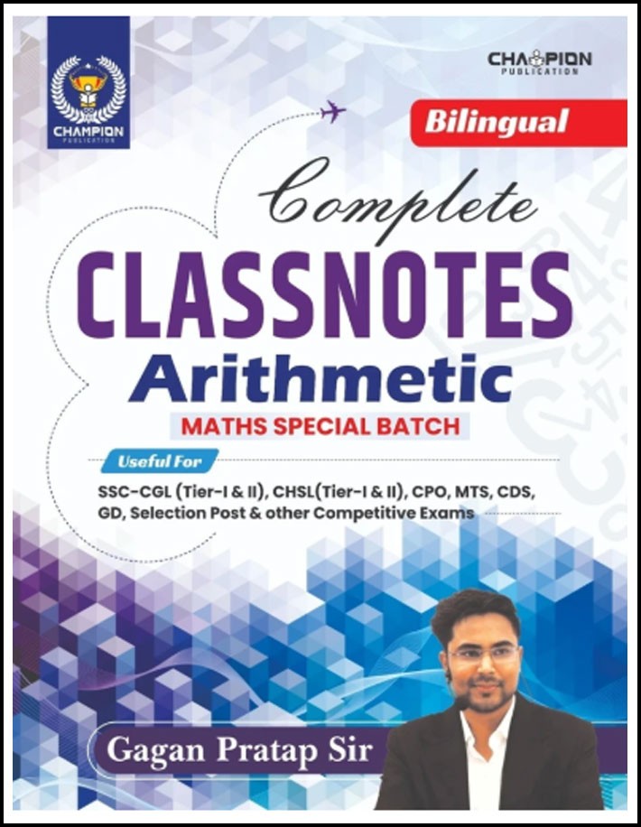 Champion Publication Complete Class Notes Arithmetic By Gagan Pratap Sir Edition 2025 Bilingual (Original Book)