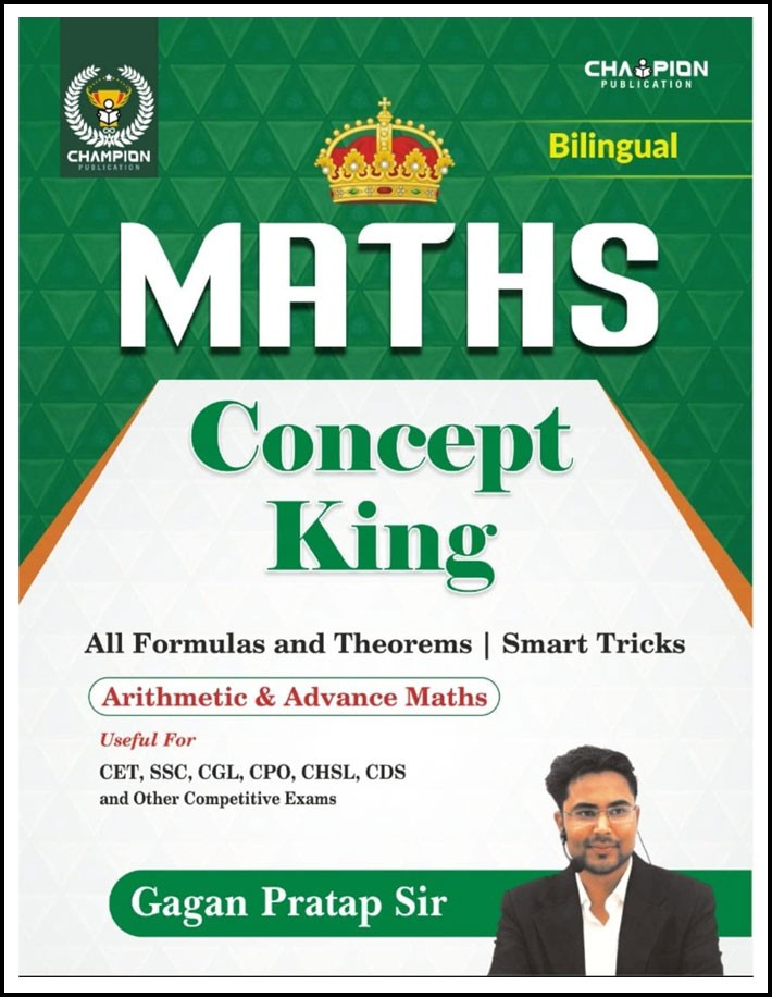 Champion Publication Maths By Gagan Pratap Sir Concept King Formula Book Bilingual (Original Book)