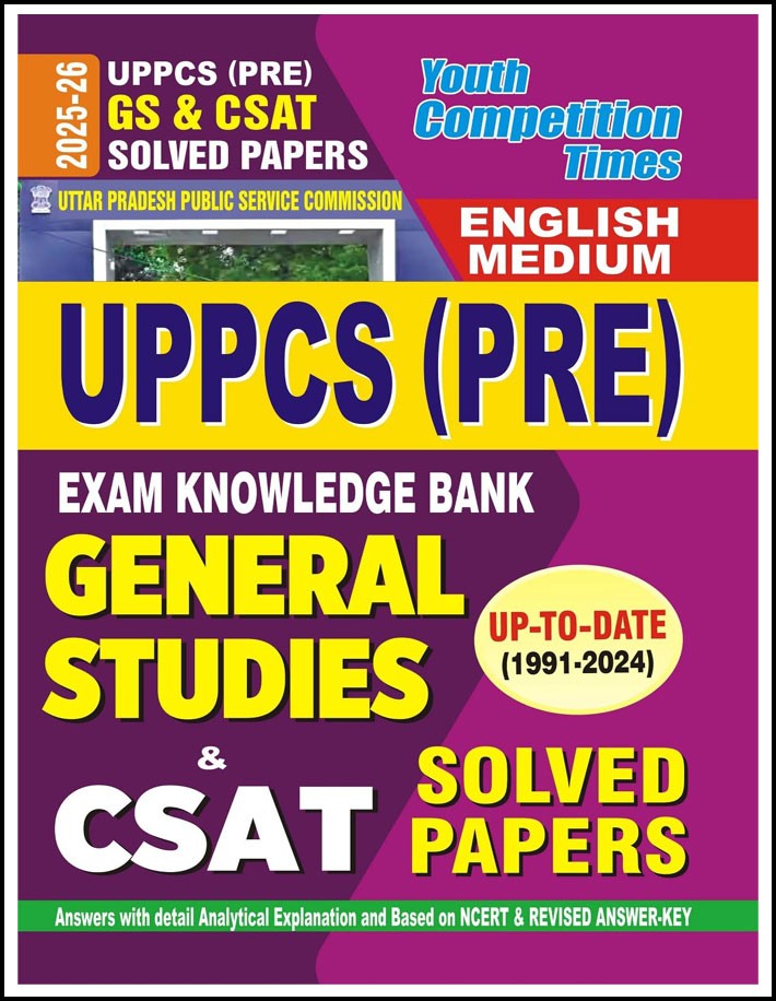 Uppcs Prelims General Studies and CSAT Solved Papers Up To Date (1991-2024) English Medium 2025-26