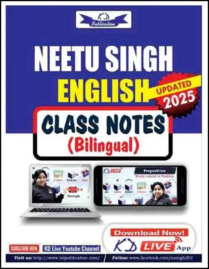KD Publication English Class Notes By Neetu Singh English Medium