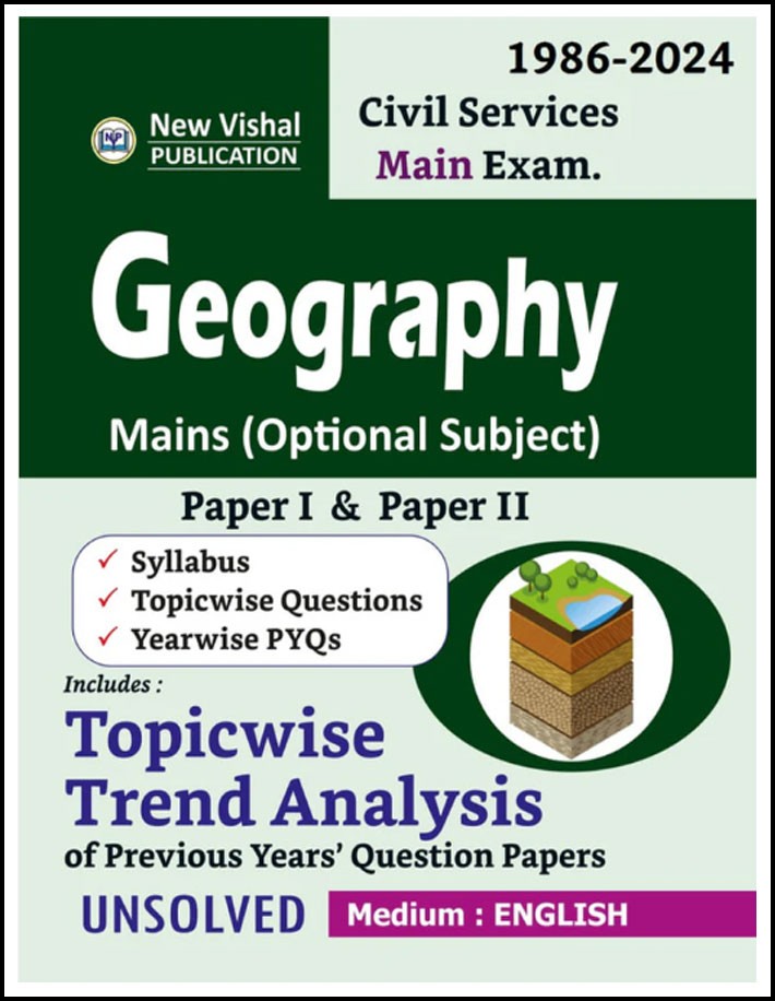 New Vishal Publication Geography Mains (Optional Subject) Paper-I and Paper-II Unsolved English Medium