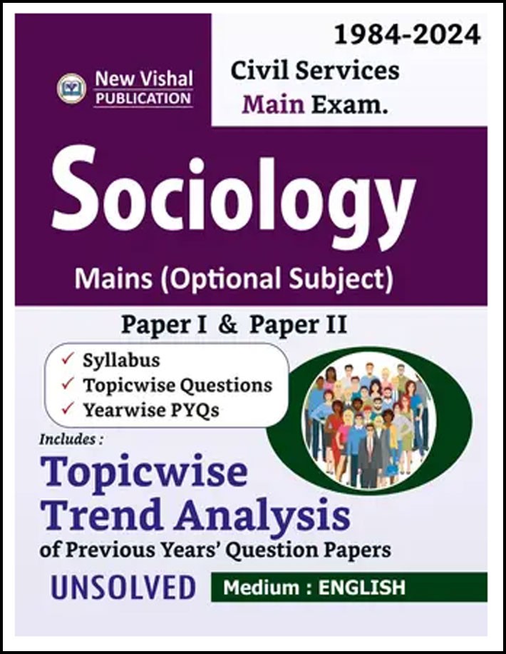 New Vishal Publication Sociology Mains (Optional Subject) Paper-I and Paper-II Unsolved English Medium