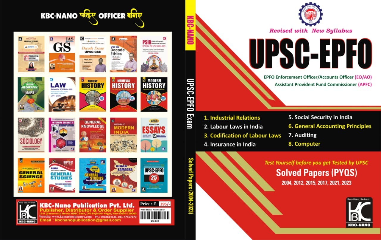 KBC NANO UPSC-EPFO Solved Paper English Medium Original Book