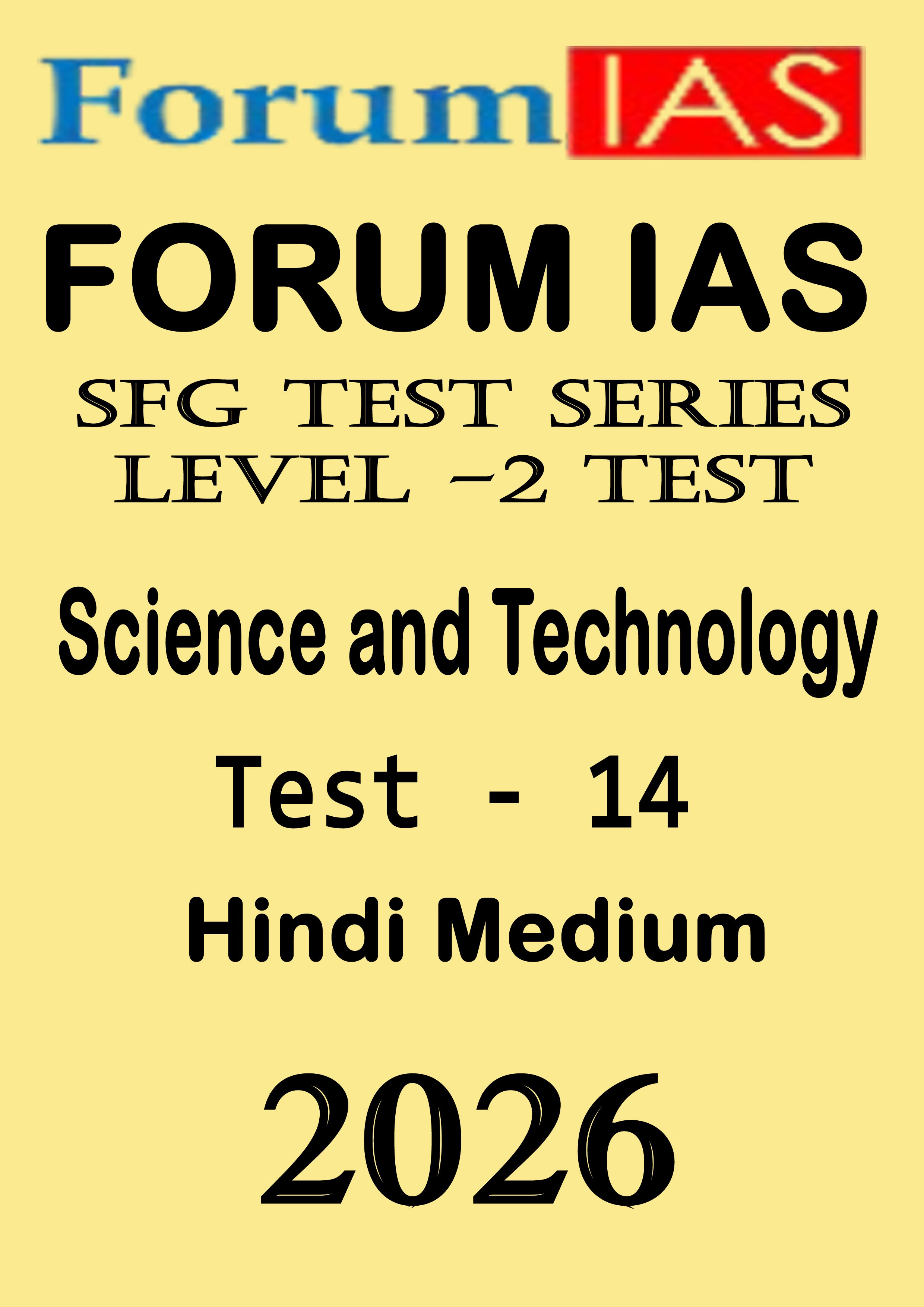 Forum Ias SFG Level - 2 Test - 14 Prelims Hindi Medium Printed 2026