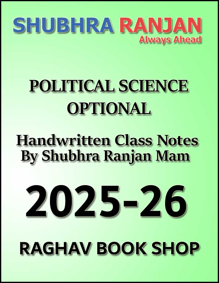 Shubhra Ranjan Political Science Optional By Shubhra Ranjan Mam Handwritten Class Notes 2025 English Medium