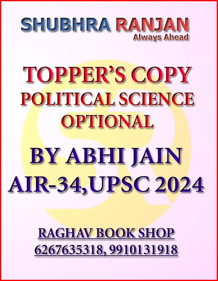 Shubhra Ranjan Topper Copy Political Science By Abhi Jain Rank-34 English Medium 2024