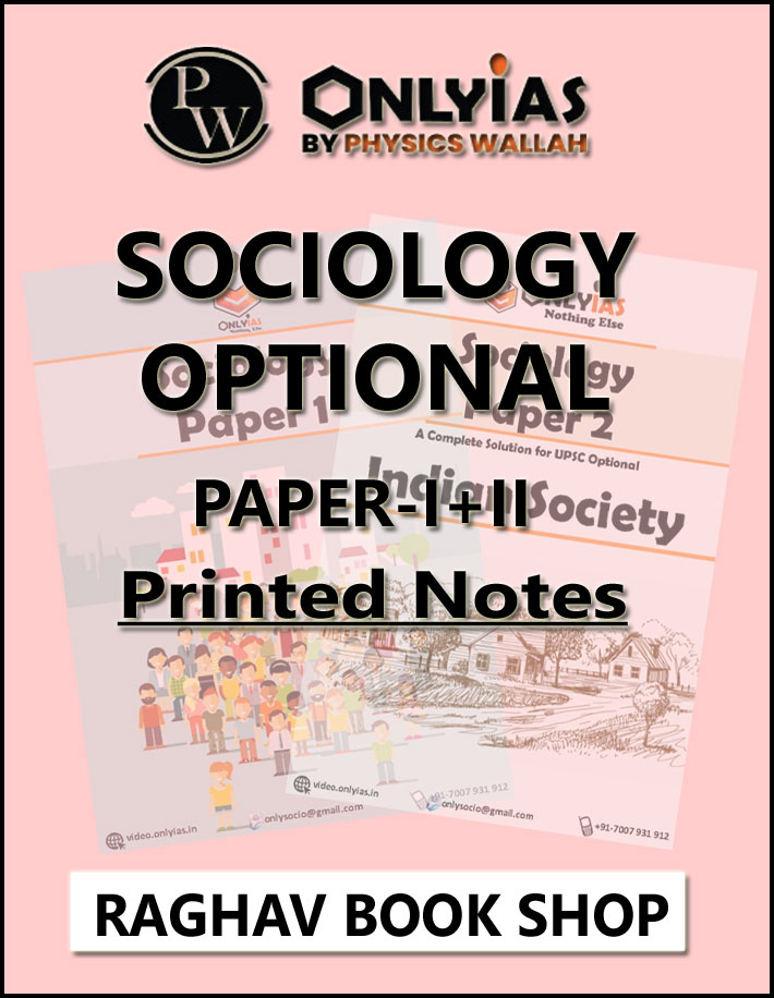 Only Ias Sociology Optional Printed Notes Paper-I+II English Medium