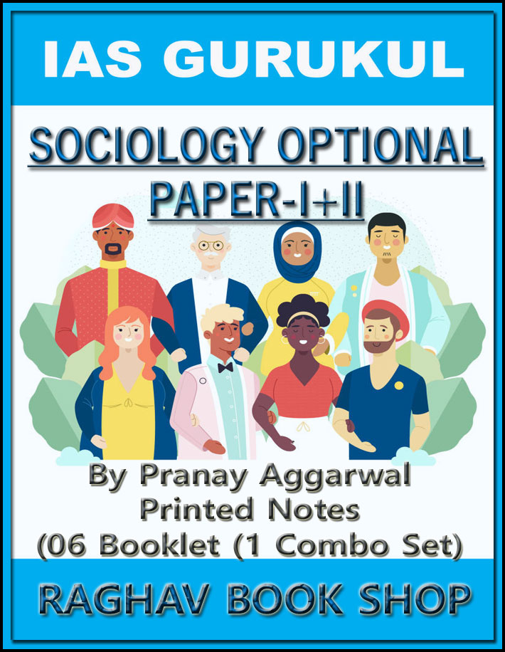 Ias Gurukul Sociology Optional By Pranay Aggarwal Sir Printed Notes English Medium