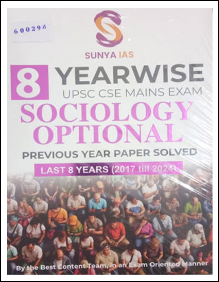 Sunya Ias Sociology Optional Previous Year Paper Solved 8 Yearwise Upsc Cse Mains Exam (2017 till 2024) English Medium