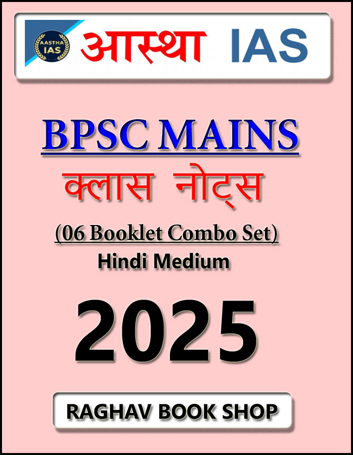 Aastha Ias Bpsc Mains Class Notes 2025 Hindi Medium