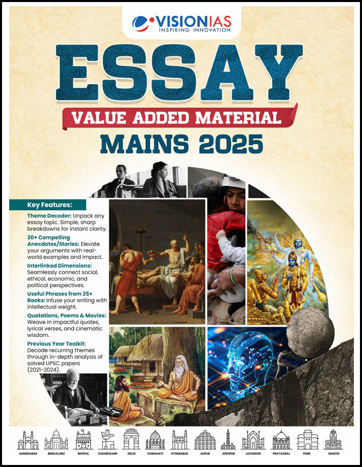 Vision Ias Essay Value Added Material Mains 2025 English Medium