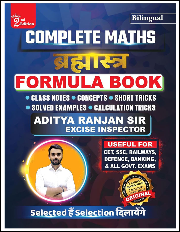 Complete Maths Brahmastra Formula Book By Aditya Ranjan Sir 2nd Edition Bilingual