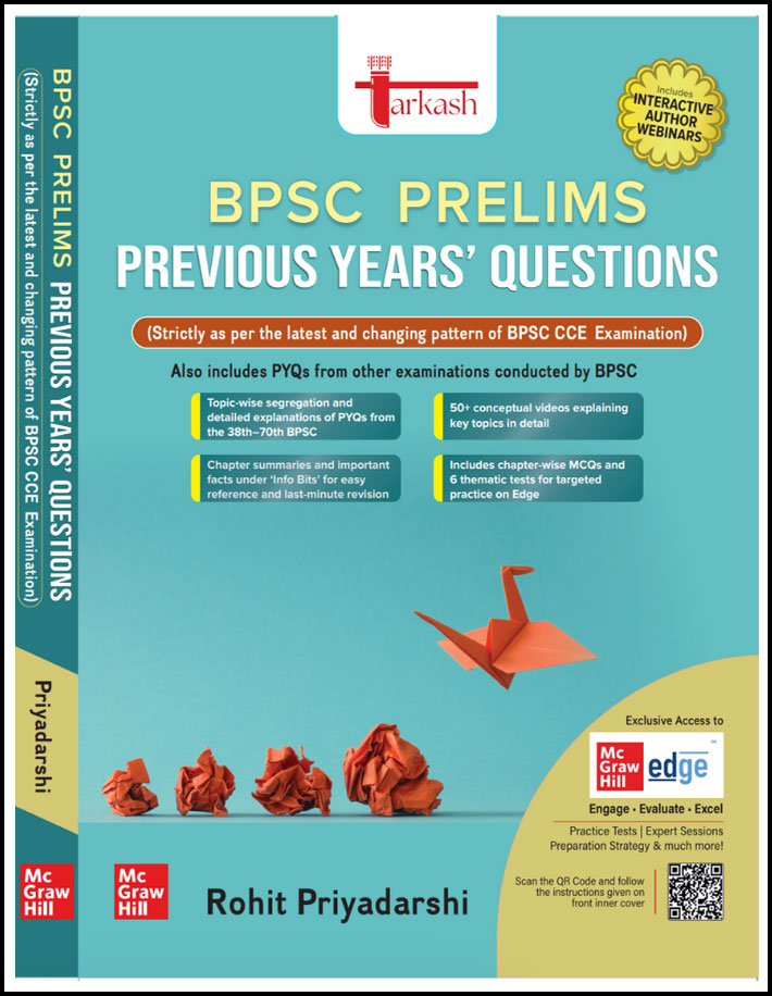 Mc Graw Hill Bpsc Prelims Previous Years Questions By Rohit Priyadarshi Edition 2025 English Medium