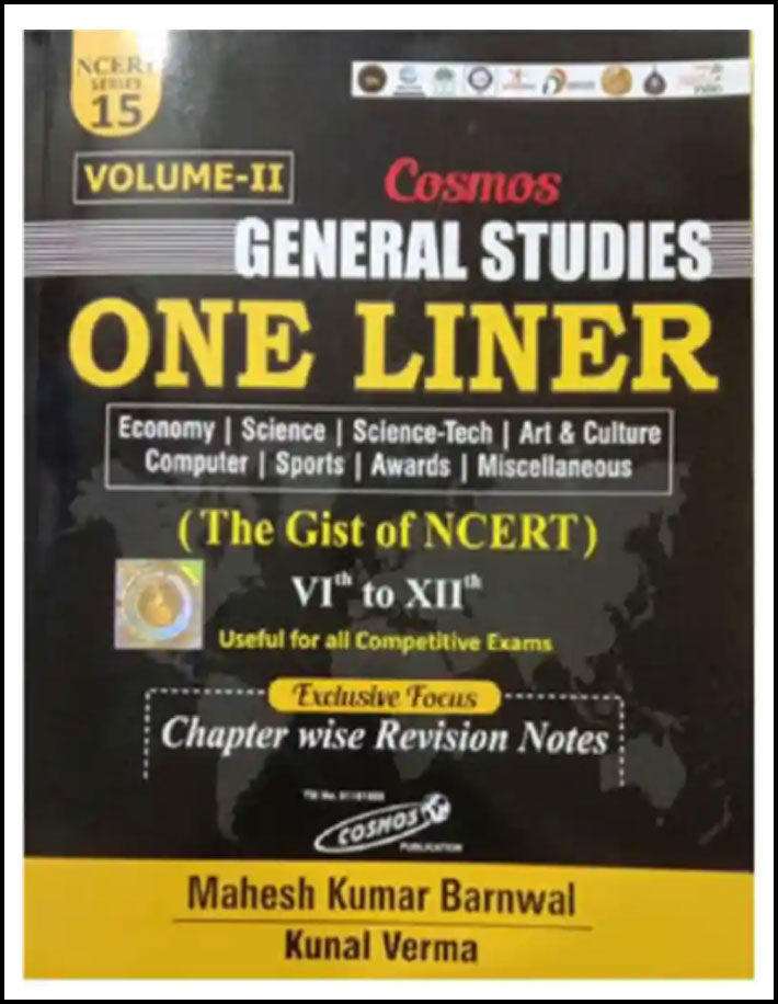 Cosmos General Studies One Liner The Gist of Ncert VI To XII Chapter Wise Revision Notes By Mahesh Kumar Barnwal-Kunal Verma Volume-2 English Medium
