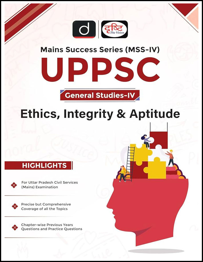 Drishti Ias Uppsc General Studies-IV Ethics, Integrity and Aptitude 1st Edition 2024 English Medium