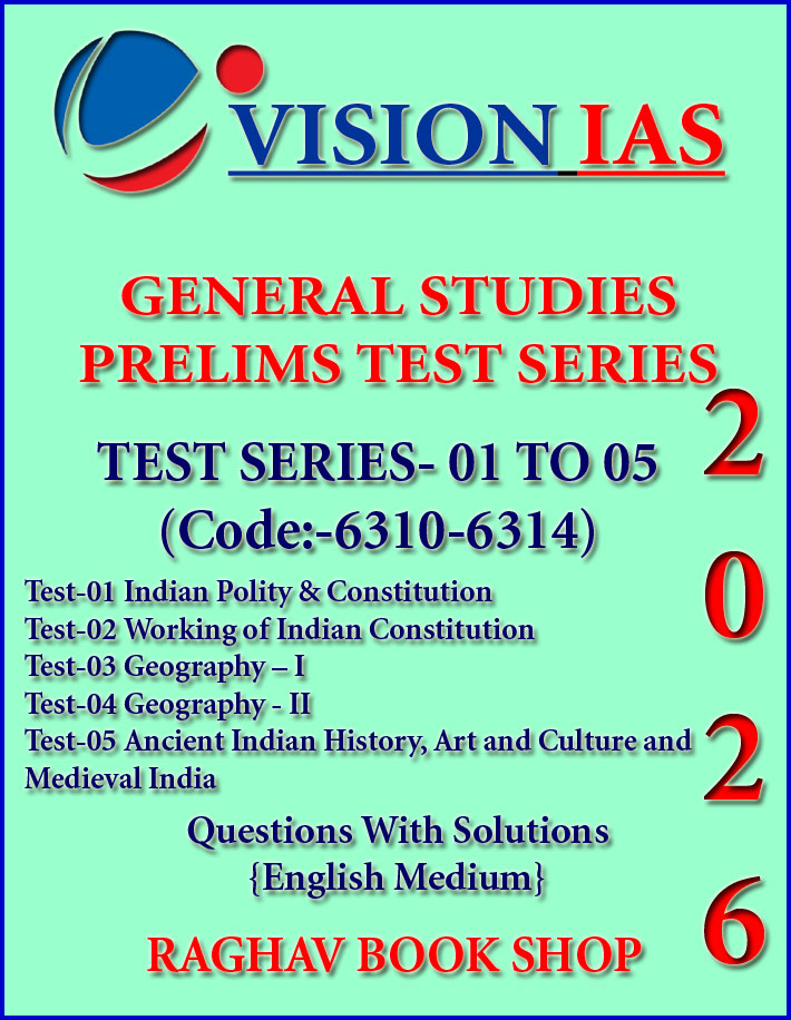 Vision Ias General Studies Prelims Test Series 01 To 05 English Medium 2026