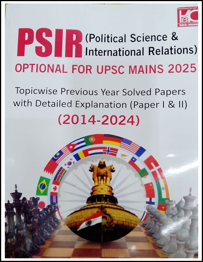 Kbc Nano Political Science and International Relations (PSIR) Paper-I+II (2014-2024) Optional For Upsc Mains 2025 English Medium