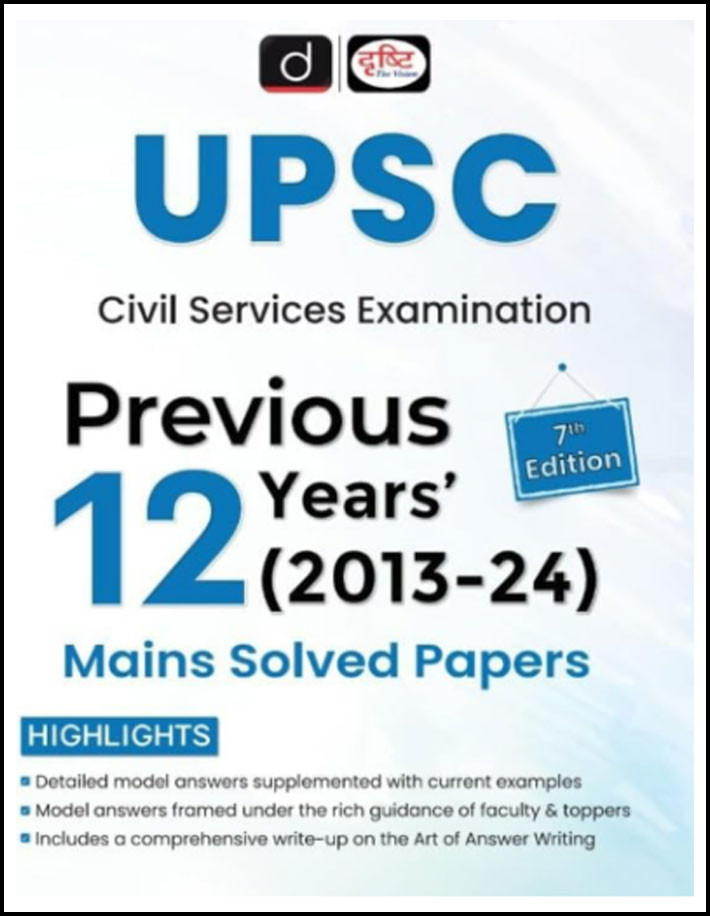 Drishti Ias Upsc Previous 12 Years (2013-24) Mains Solved Papers 7th Edition English Medium