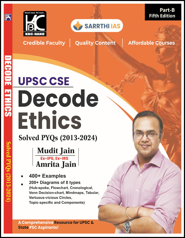 Kbc Nano Sarrthi Ias Upsc Cse Decode Ethics By Mudit Jain Solved Pyqs (2013-2024) Part-B 5th Edition English Medium