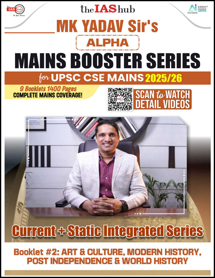 The Ias Hub Mains Booster Series Booklet-02 Art and Culture, Modern History, Post Independence and World History By Mk Yadav Sir Upsc Cse Mains 2025-26 English Medium