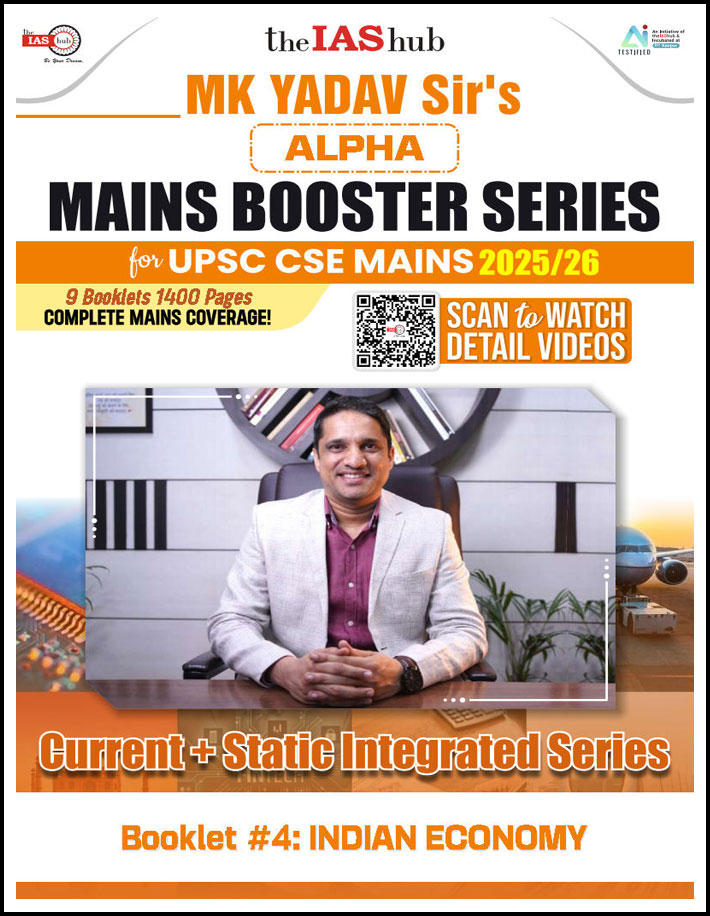 The Ias Hub Mains Booster Series Booklet-04 Indian Economy By Mk Yadav Sir Upsc Cse Mains 2025-26 English Medium