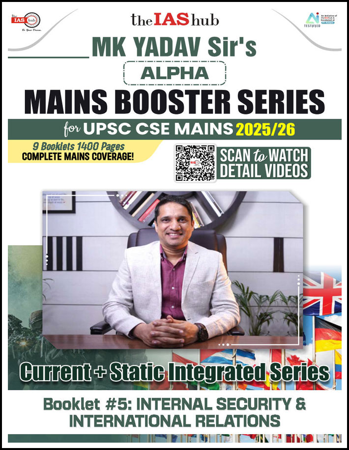 The Ias Hub Mains Booster Series Booklet-05 Internal Security and International Relations By Mk Yadav Sir Upsc Cse Mains 2025-26 English Medium