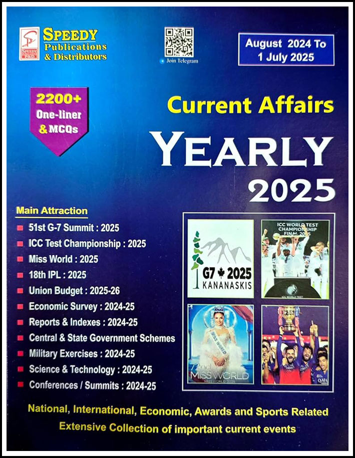 Speedy Publications Current Affairs Yearly 2025 (August 2024 To 1 July 2025) English Medium Original Book