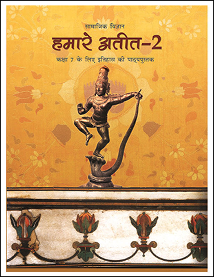 NCERT History For Class VII Our Pasts-II (हमारे अतीत-2)   Hindi Medium (Original Book)