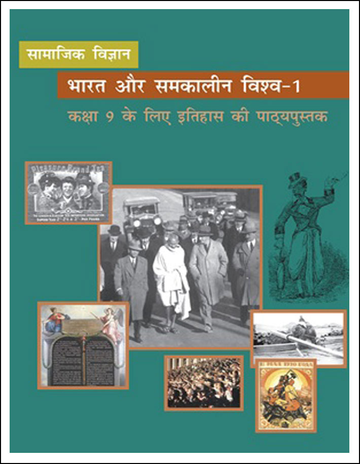 NCERT History For Class IX India And The Contemporary World-I (भारत और समकालीन विश्व-I) Hindi Medium (Original Book)
